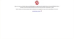 Desktop Screenshot of maintenance.sanook.com
