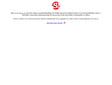 Tablet Screenshot of maintenance.sanook.com