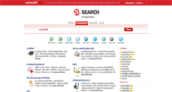 Desktop Screenshot of dir.sanook.com